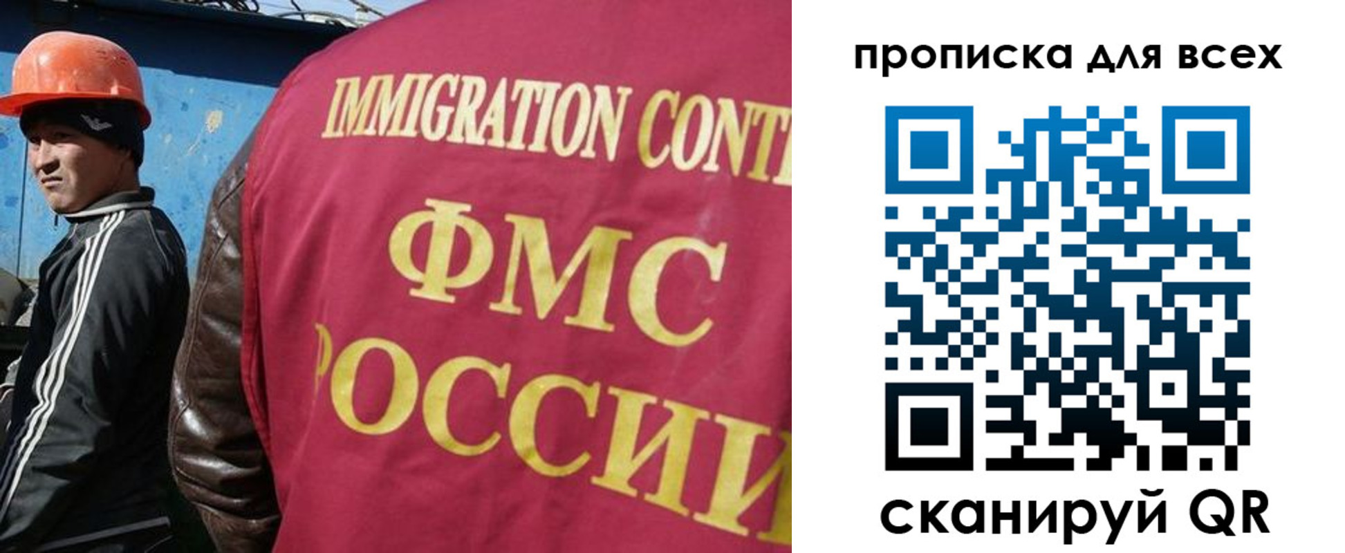 временная регистрация адрес в Камешково